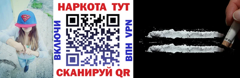 Виды наркоты Златоуст МАРИХУАНА Мефедрон ЭКСТАЗИ ГАШИШ Alpha-PVP