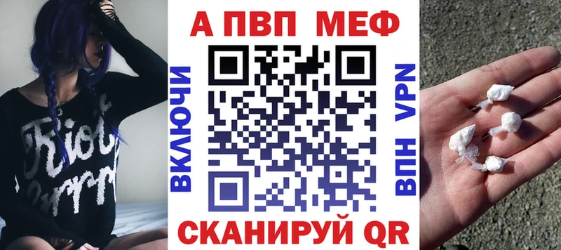 А ПВП СК  Златоуст 