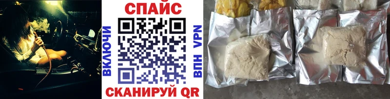 Бутират GHB  закладка  ссылка на мегу зеркало  Златоуст 