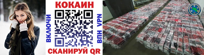 COCAIN 98%  наркотики  Златоуст 