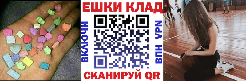 наркота  Златоуст  Экстази таблы 