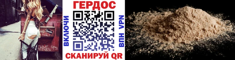 Героин Афган  Златоуст 