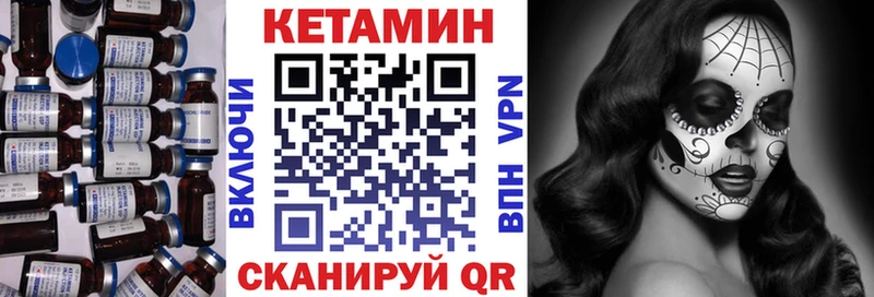 закладки  Златоуст  КЕТАМИН VHQ 