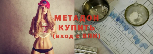 мефедрон Абаза