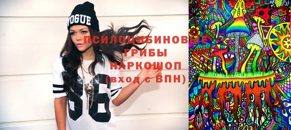 мефедрон Абаза