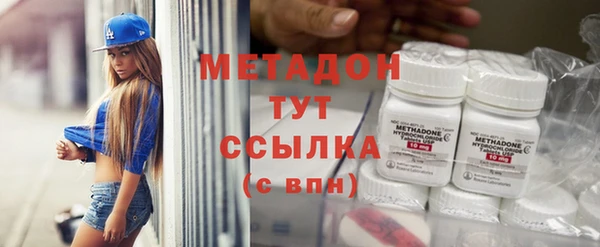 метадон Абинск