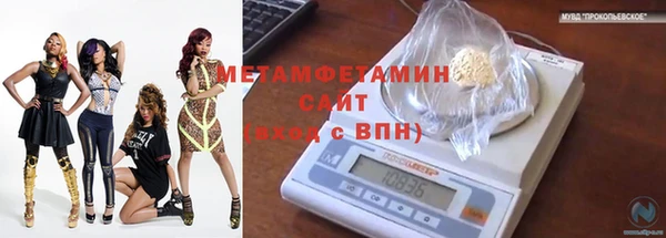 гашик Абдулино