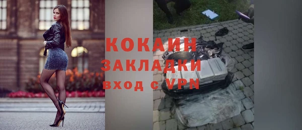 гашик Абдулино