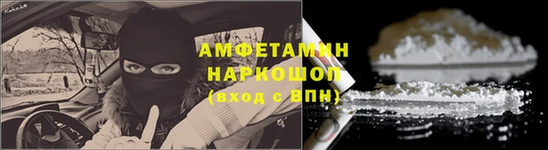 мефедрон Абаза