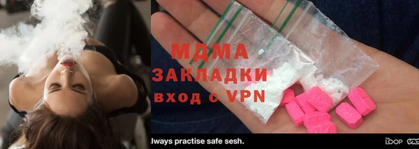 метадон Абинск