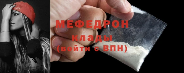 метадон Абинск