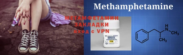 гашик Абдулино
