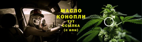 мефедрон Абаза