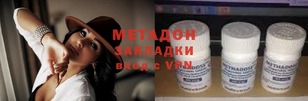 метадон Абинск