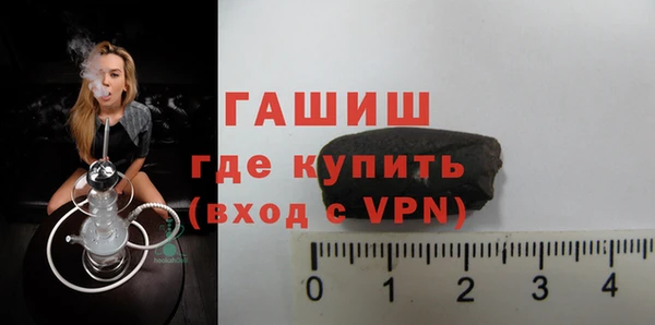 метадон Абинск