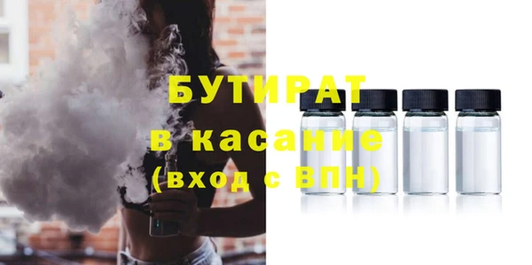 метадон Абинск