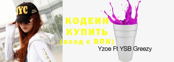 метадон Абинск