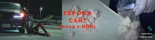гашик Абдулино