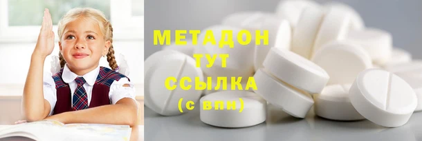 мефедрон Абаза