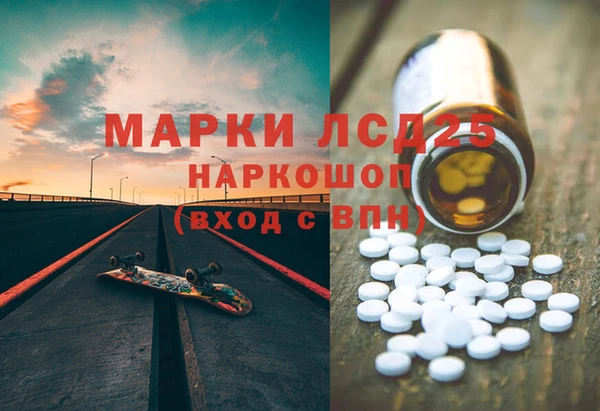 мефедрон Абаза