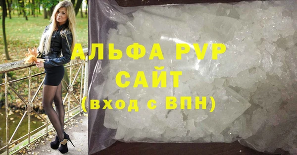 гашик Абдулино