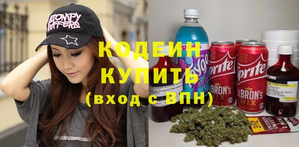 мефедрон Абаза