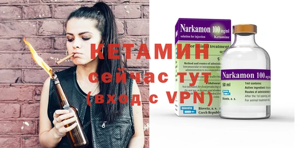 мефедрон Абаза