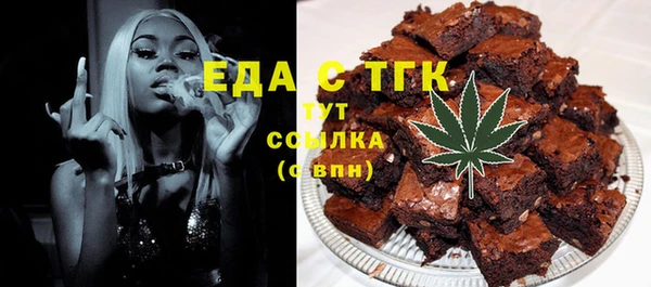 мефедрон Абаза
