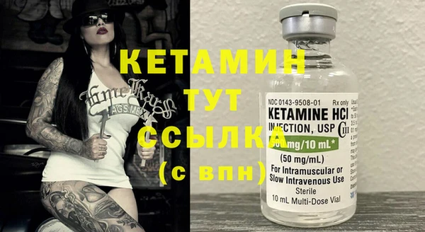 метадон Абинск