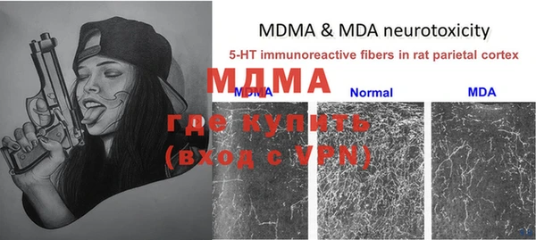 метадон Абинск