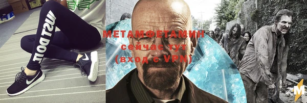 гашик Абдулино