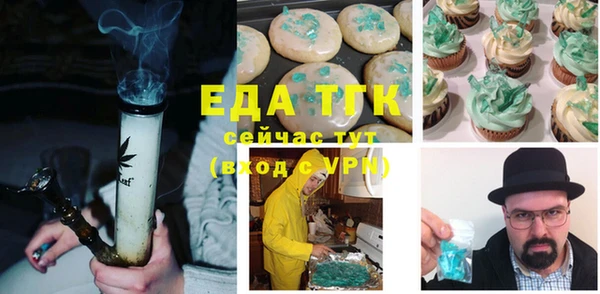 метадон Абинск