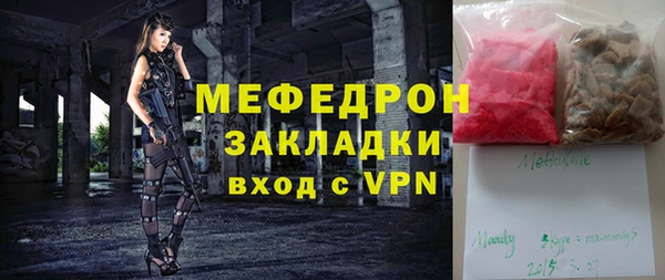 метадон Абинск