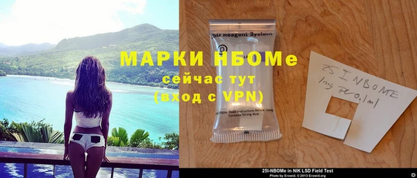 мефедрон Абаза