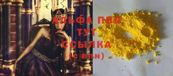 метадон Абинск