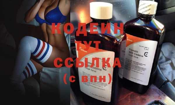 метадон Абинск