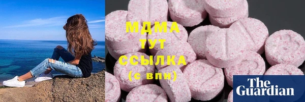 мефедрон Абаза