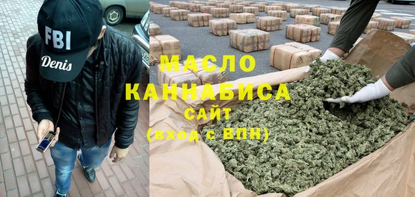мефедрон Абаза