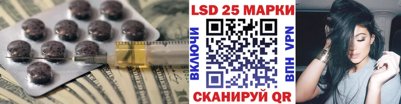 кракен ТОР  где купить   Златоуст  ЛСД экстази ecstasy 