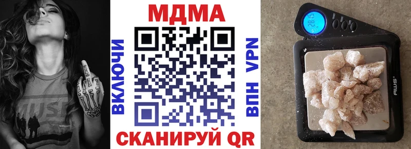 МДМА молли  Златоуст 
