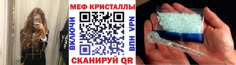 купить наркотики сайты  Златоуст  Мефедрон мука 