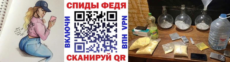 мега как зайти  нарко площадка формула  Метамфетамин Methamphetamine  Златоуст 
