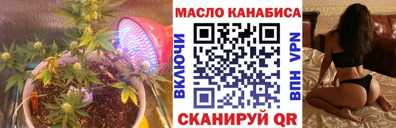 магазин продажи наркотиков  Златоуст  ТГК вейп 